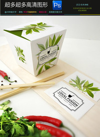 鸡排烤翅汉堡包外卖盒样机一键贴