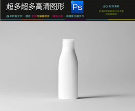 空白样品盒子样机效果图