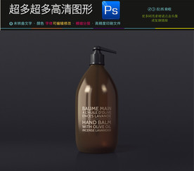 全套多款精美SPA包装护理瓶