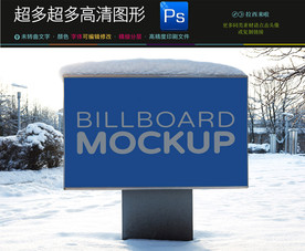 机场地铁广告牌样机图片