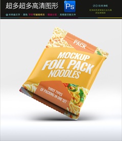 蛋糕盒包装设计样机立体