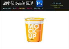 蛋糕盒包装设计样机立体