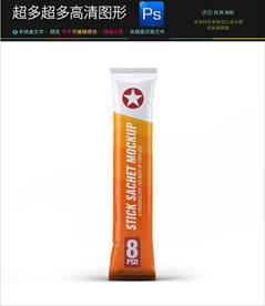 速溶蛋糕盒包装设计样机立体