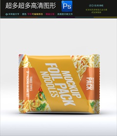 膨化食品包装样机