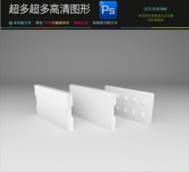 空白样品盒子样机效果图