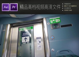 城市开发高铁地铁站台短视