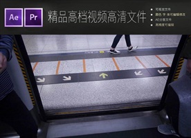 城市开发高铁地铁站台短视