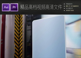 城市开发高铁地铁站台短视频