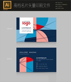 蓝色矢量线条名片图片