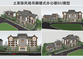 土家族风格吊脚楼式办公楼