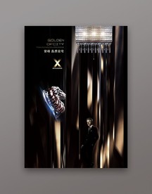 黑金质感高端房地产广告