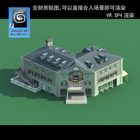 花园洋园 欧式洋房 多层建筑