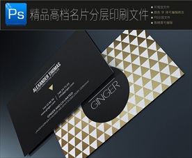 黑金五金材料外贸出口建筑名片