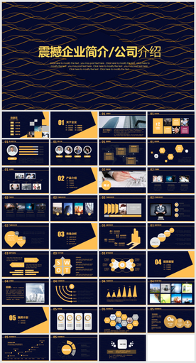 企业文化培训公司介绍