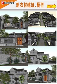 中式新农村建筑设计