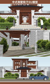 中式别墅院子SU模型
