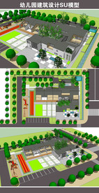 幼儿园建筑设计SU模型