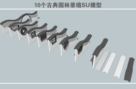 古典园林景墙SU模型