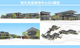 现代风格接待中心SU模型