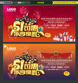 51钜惠