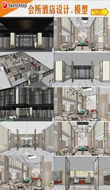 会所酒店装饰设计