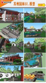 公园园林建筑设计