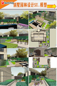 别墅庭院设计模型