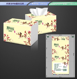 抽纸包装 平面展开分层文件