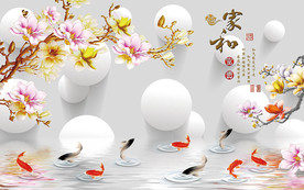 家和富贵玉兰立体背景墙