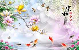 家和富贵中式背景墙