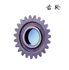 齿轮
