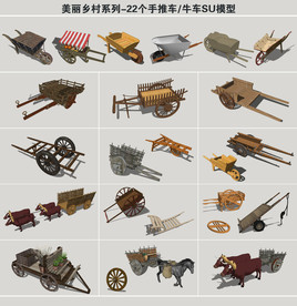 手推车牛车SU模型