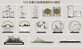 水墨江南禅意摆件SU模型