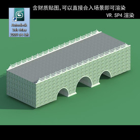 桥 拱桥 桥模型 3D桥模型