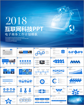 大数据时代云计算互联网络电子