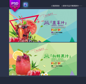 蓝莓汁