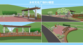 乡村文化广场SU模型