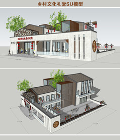 乡村文化礼堂SU模型