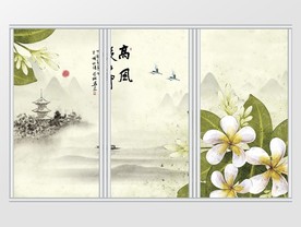 中国风水墨山水花鸟移门