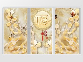 奢华大理石玉雕移门