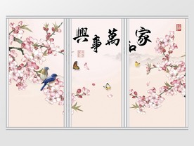 家和万事兴玉兰花鸟国画移门