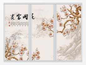 新中式立体梅花移门