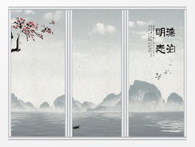 中国风水墨山水移门