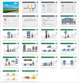 蓝莓导视系统 景区导视