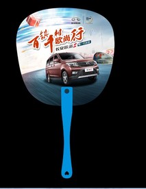 长安欧诺S扇子
