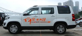 长安X70A车贴