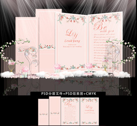 粉色主题婚礼迎宾背景