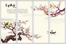 现代简约新中式梅花移门