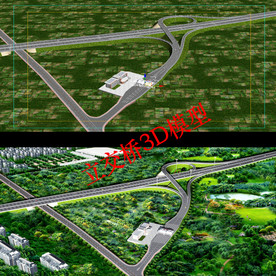 高速公路互通立交桥3D模型14