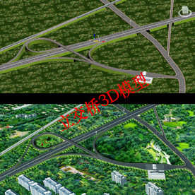 高速公路互通立交桥3D模型15